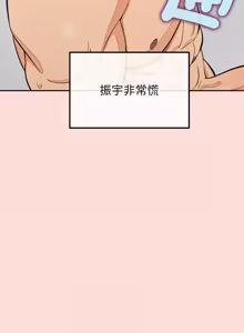 Page 709 of 公主抢孕大作战 | 公主殿下要收种子啦！ | 公主搶孕大作戰 |  公主殿下要收種子啦！1-50 END - preview thumbnail