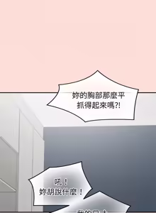 Page 721 of 公主抢孕大作战 | 公主殿下要收种子啦！ | 公主搶孕大作戰 |  公主殿下要收種子啦！1-50 END - preview thumbnail
