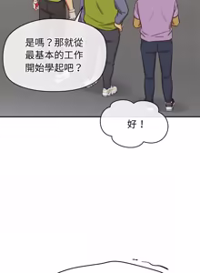 Page 730 of 公主抢孕大作战 | 公主殿下要收种子啦！ | 公主搶孕大作戰 |  公主殿下要收種子啦！1-50 END - preview thumbnail