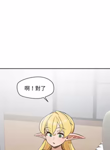 Page 735 of 公主抢孕大作战 | 公主殿下要收种子啦！ | 公主搶孕大作戰 |  公主殿下要收種子啦！1-50 END - preview thumbnail