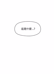 Page 736 of 公主抢孕大作战 | 公主殿下要收种子啦！ | 公主搶孕大作戰 |  公主殿下要收種子啦！1-50 END - preview thumbnail
