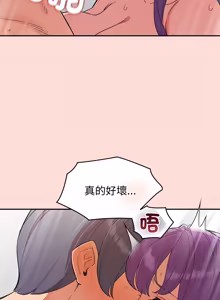 Page 740 of 公主抢孕大作战 | 公主殿下要收种子啦！ | 公主搶孕大作戰 |  公主殿下要收種子啦！1-50 END - preview thumbnail