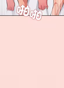 Page 741 of 公主抢孕大作战 | 公主殿下要收种子啦！ | 公主搶孕大作戰 |  公主殿下要收種子啦！1-50 END - preview thumbnail