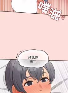 Page 745 of 公主抢孕大作战 | 公主殿下要收种子啦！ | 公主搶孕大作戰 |  公主殿下要收種子啦！1-50 END - preview thumbnail
