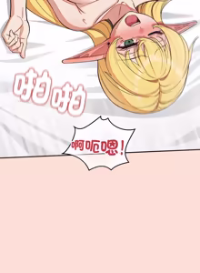 Page 758 of 公主抢孕大作战 | 公主殿下要收种子啦！ | 公主搶孕大作戰 |  公主殿下要收種子啦！1-50 END - preview thumbnail