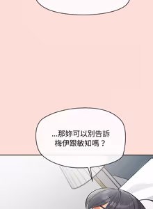 Page 760 of 公主抢孕大作战 | 公主殿下要收种子啦！ | 公主搶孕大作戰 |  公主殿下要收種子啦！1-50 END - preview thumbnail