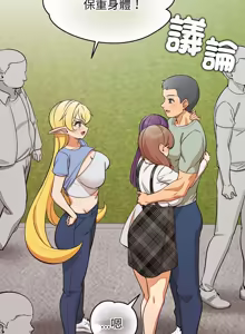 Page 762 of 公主抢孕大作战 | 公主殿下要收种子啦！ | 公主搶孕大作戰 |  公主殿下要收種子啦！1-50 END - preview thumbnail