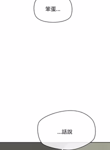Page 763 of 公主抢孕大作战 | 公主殿下要收种子啦！ | 公主搶孕大作戰 |  公主殿下要收種子啦！1-50 END - preview thumbnail