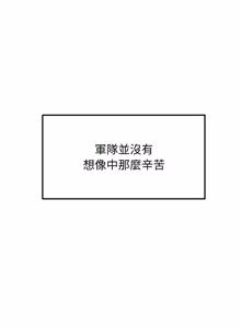 Page 765 of 公主抢孕大作战 | 公主殿下要收种子啦！ | 公主搶孕大作戰 |  公主殿下要收種子啦！1-50 END - preview thumbnail