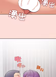 Page 773 of 公主抢孕大作战 | 公主殿下要收种子啦！ | 公主搶孕大作戰 |  公主殿下要收種子啦！1-50 END - preview thumbnail