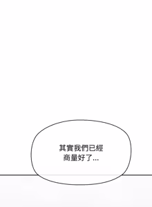 Page 777 of 公主抢孕大作战 | 公主殿下要收种子啦！ | 公主搶孕大作戰 |  公主殿下要收種子啦！1-50 END - preview thumbnail