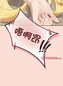 Page 80 of 公主抢孕大作战 | 公主殿下要收种子啦！ | 公主搶孕大作戰 |  公主殿下要收種子啦！1-50 END - preview thumbnail