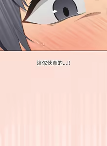 Page 93 of 公主抢孕大作战 | 公主殿下要收种子啦！ | 公主搶孕大作戰 |  公主殿下要收種子啦！1-50 END - preview thumbnail