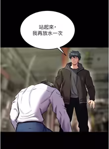 Page 1001 of 狱火重生 | 獄火重生 1-85 END - preview thumbnail