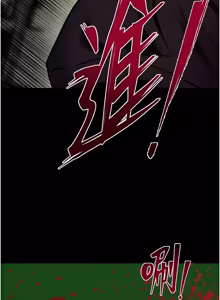 Page 1004 of 狱火重生 | 獄火重生 1-85 END - preview thumbnail