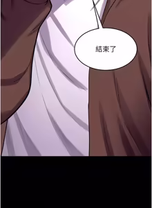 Page 1005 of 狱火重生 | 獄火重生 1-85 END - preview thumbnail