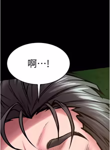 Page 1031 of 狱火重生 | 獄火重生 1-85 END - preview thumbnail