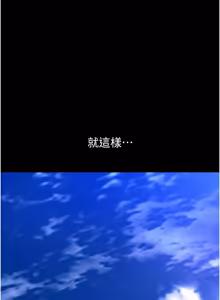 Page 1033 of 狱火重生 | 獄火重生 1-85 END - preview thumbnail