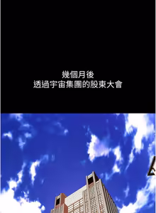 Page 1036 of 狱火重生 | 獄火重生 1-85 END - preview thumbnail
