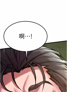 Page 1043 of 狱火重生 | 獄火重生 1-85 END - preview thumbnail