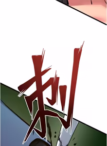 Page 1045 of 狱火重生 | 獄火重生 1-85 END - preview thumbnail