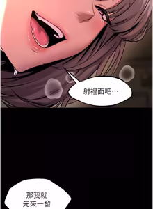 Page 1055 of 狱火重生 | 獄火重生 1-85 END - preview thumbnail
