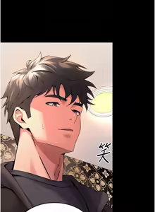 Page 106 of 狱火重生 | 獄火重生 1-85 END - preview thumbnail