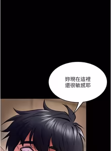 Page 1088 of 狱火重生 | 獄火重生 1-85 END - preview thumbnail
