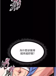 Page 1092 of 狱火重生 | 獄火重生 1-85 END - preview thumbnail