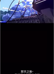 Page 1096 of 狱火重生 | 獄火重生 1-85 END - preview thumbnail