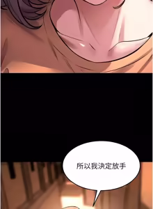 Page 1098 of 狱火重生 | 獄火重生 1-85 END - preview thumbnail