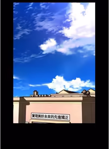 Page 1103 of 狱火重生 | 獄火重生 1-85 END - preview thumbnail