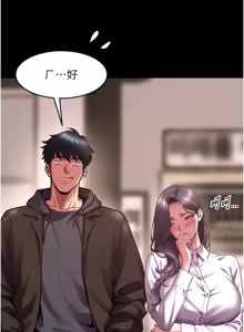 Page 1106 of 狱火重生 | 獄火重生 1-85 END - preview thumbnail