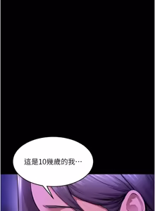 Page 1113 of 狱火重生 | 獄火重生 1-85 END - preview thumbnail