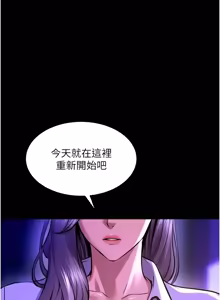 Page 1115 of 狱火重生 | 獄火重生 1-85 END - preview thumbnail
