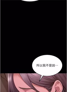 Page 1118 of 狱火重生 | 獄火重生 1-85 END - preview thumbnail
