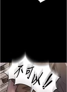 Page 112 of 狱火重生 | 獄火重生 1-85 END - preview thumbnail