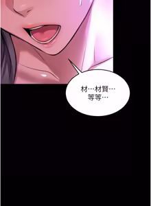 Page 1122 of 狱火重生 | 獄火重生 1-85 END - preview thumbnail