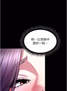 Page 1129 of 狱火重生 | 獄火重生 1-85 END - preview thumbnail