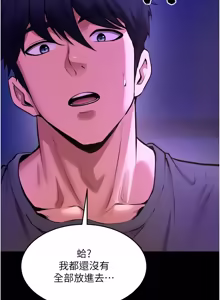 Page 1131 of 狱火重生 | 獄火重生 1-85 END - preview thumbnail