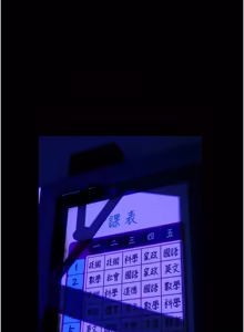 Page 1147 of 狱火重生 | 獄火重生 1-85 END - preview thumbnail