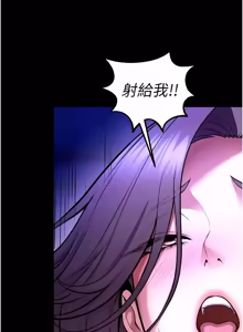 Page 1153 of 狱火重生 | 獄火重生 1-85 END - preview thumbnail