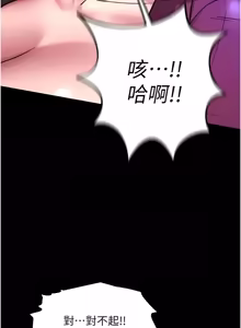 Page 1162 of 狱火重生 | 獄火重生 1-85 END - preview thumbnail