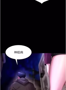 Page 1164 of 狱火重生 | 獄火重生 1-85 END - preview thumbnail