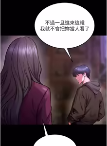 Page 1166 of 狱火重生 | 獄火重生 1-85 END - preview thumbnail