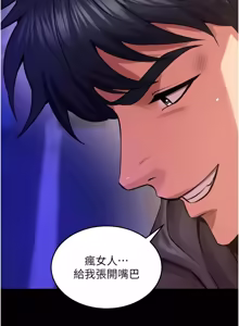 Page 1169 of 狱火重生 | 獄火重生 1-85 END - preview thumbnail