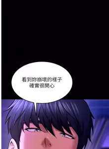 Page 1174 of 狱火重生 | 獄火重生 1-85 END - preview thumbnail