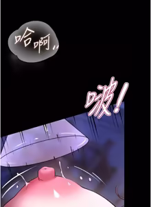 Page 1191 of 狱火重生 | 獄火重生 1-85 END - preview thumbnail