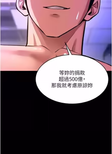 Page 1194 of 狱火重生 | 獄火重生 1-85 END - preview thumbnail