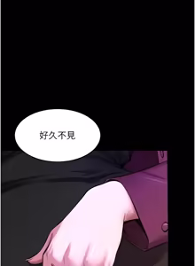 Page 1205 of 狱火重生 | 獄火重生 1-85 END - preview thumbnail